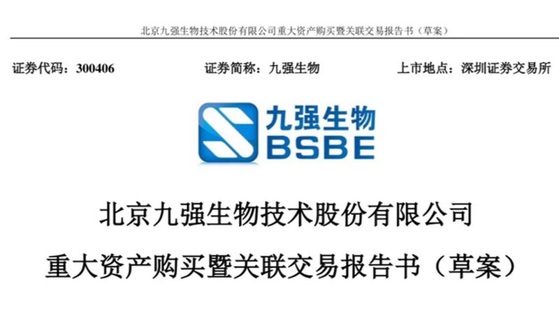 抗体生产公司资质要求揭秘：合规与品质的保障**