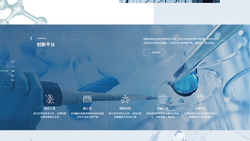GMP细胞培养操作：安全是基石，细节决定成败**