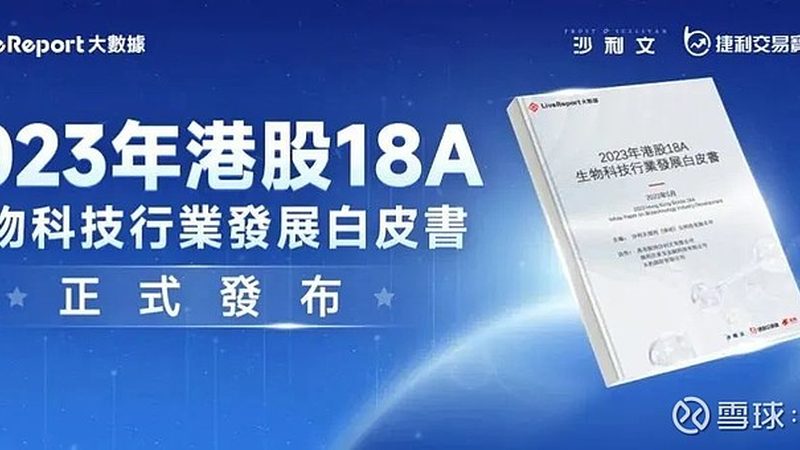 细胞工厂价格几何？揭秘其成本构成与影响因素**