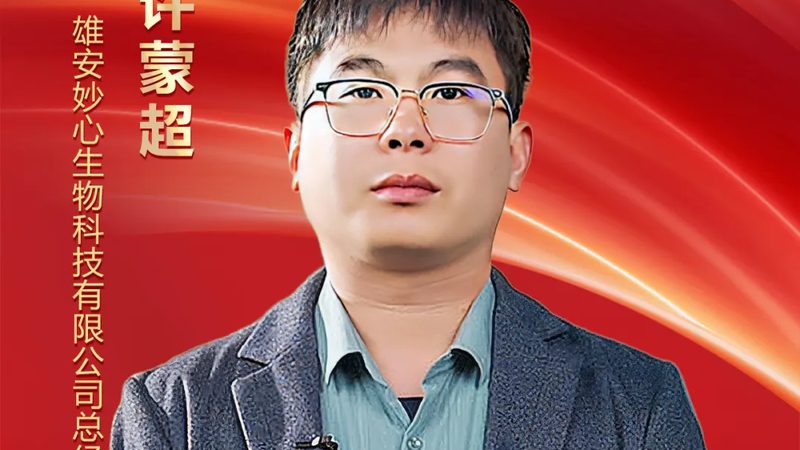 无创基因检测：医院与第三方公司的差异解析